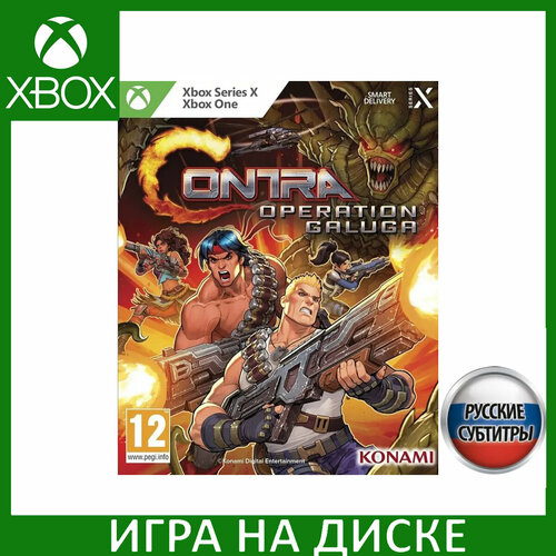 Contra Operation Galuga Русская Версия Xbox OneSeries X 8290₽