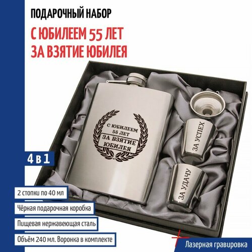 Подарки Набор 