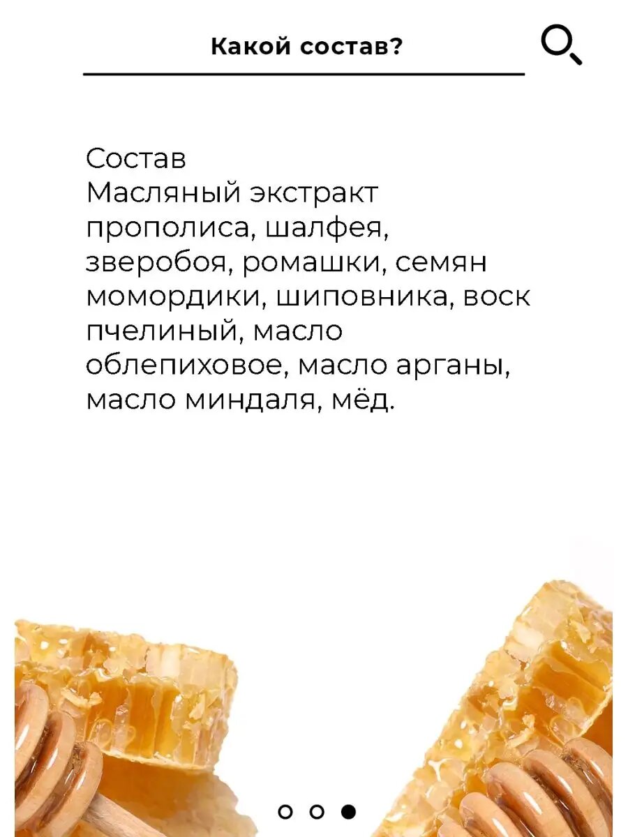 Косметика С Лечебным Эффектом Линиментин Для пяток 50 мл, Солох-Аул, устраняет сухость кожи, заживляет мозоли и натоптыши