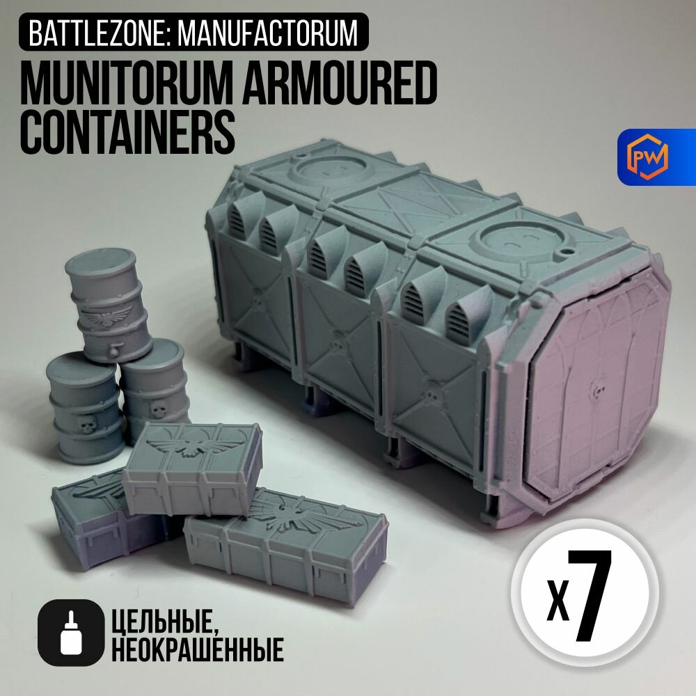 Warhammer 40000 Battlezone: Manufactorum Munitorum Armoured Containers / Набор миниатюр для настольной игры