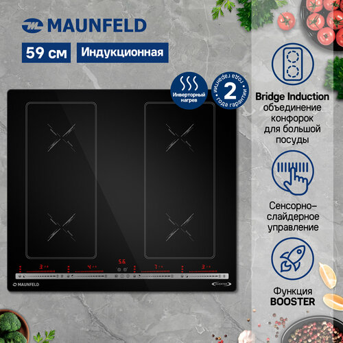 Индукционная варочная панель с объединением зон Bridge Induction MAUNFELD CVI594SB2BKA Inverter 25712₽