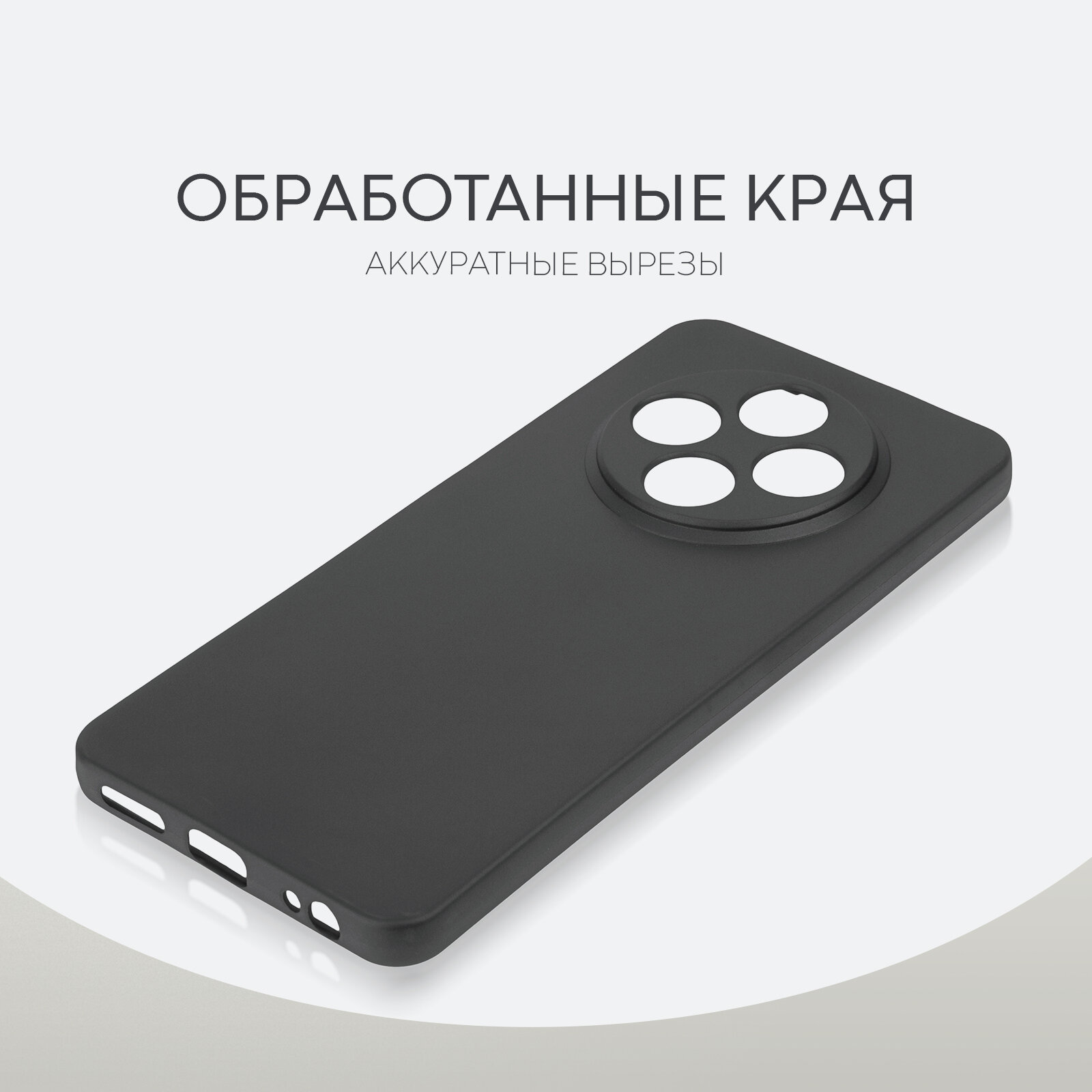 Матовый силиконовый чехол Broscorp на Tecno Spark 30 4G (Техно Спарк 30 4Г), тонкий, soft-touch, черный — фото 1