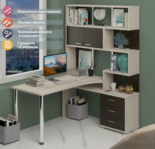 Изображение товара Стол компьютерный Мэрдэс СР-420/150 квк-прав Карамель/Венге/Карамель, угловой, с полками, с 3 ящиками