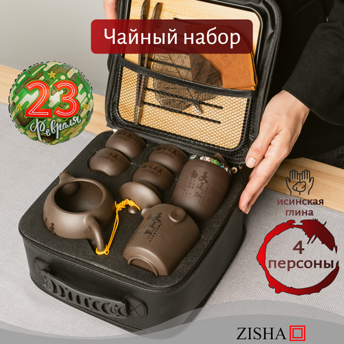 Набор для чайной церемонии 4600₽