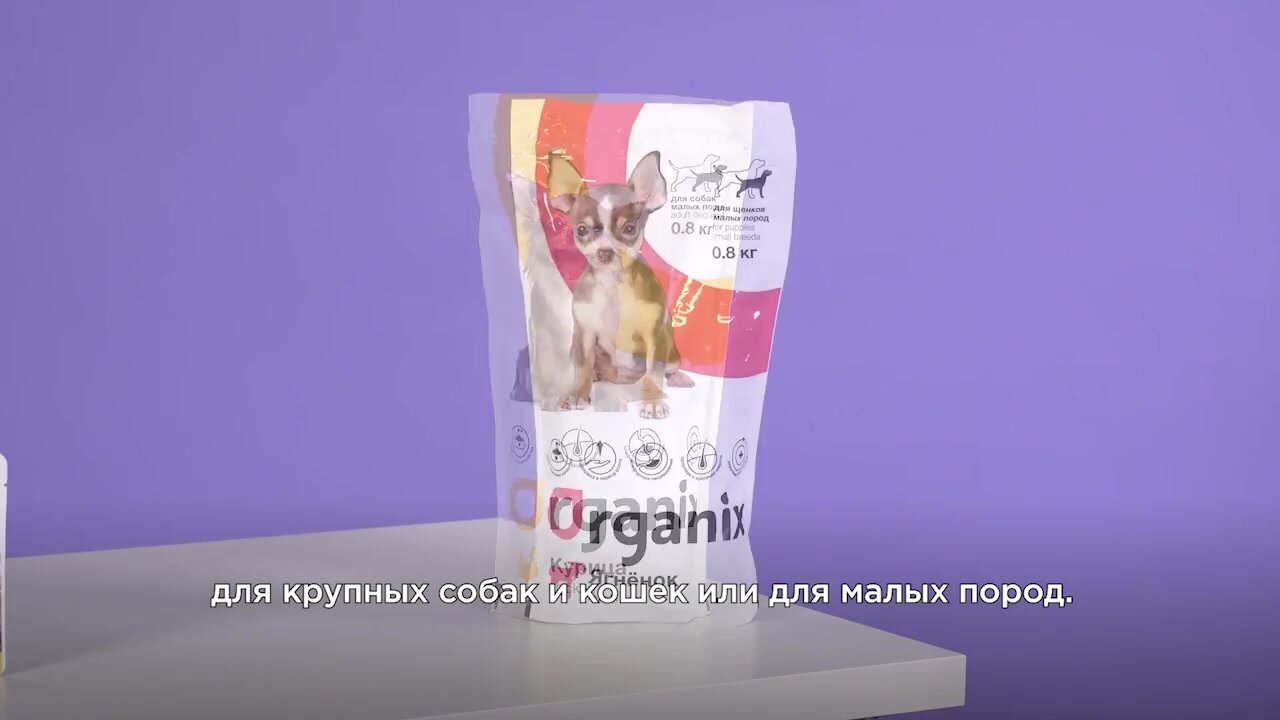 Organix консервы для котят "Мясное ассорти с ягнёнком", влажный корм, 100 г — фото 1