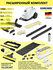 Пароочиститель для уборки дома Karcher SC 3 EasyFix (1.513-650) +...