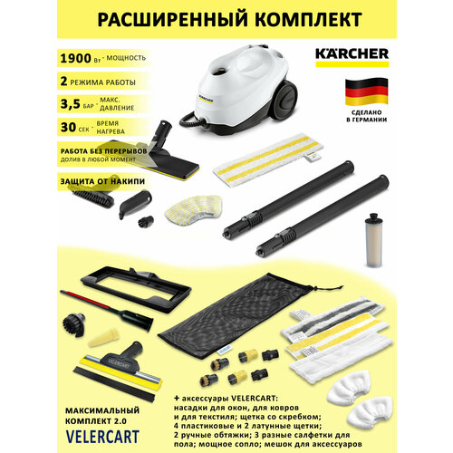 фото Пароочиститель для уборки дома karcher sc 3 easyfix