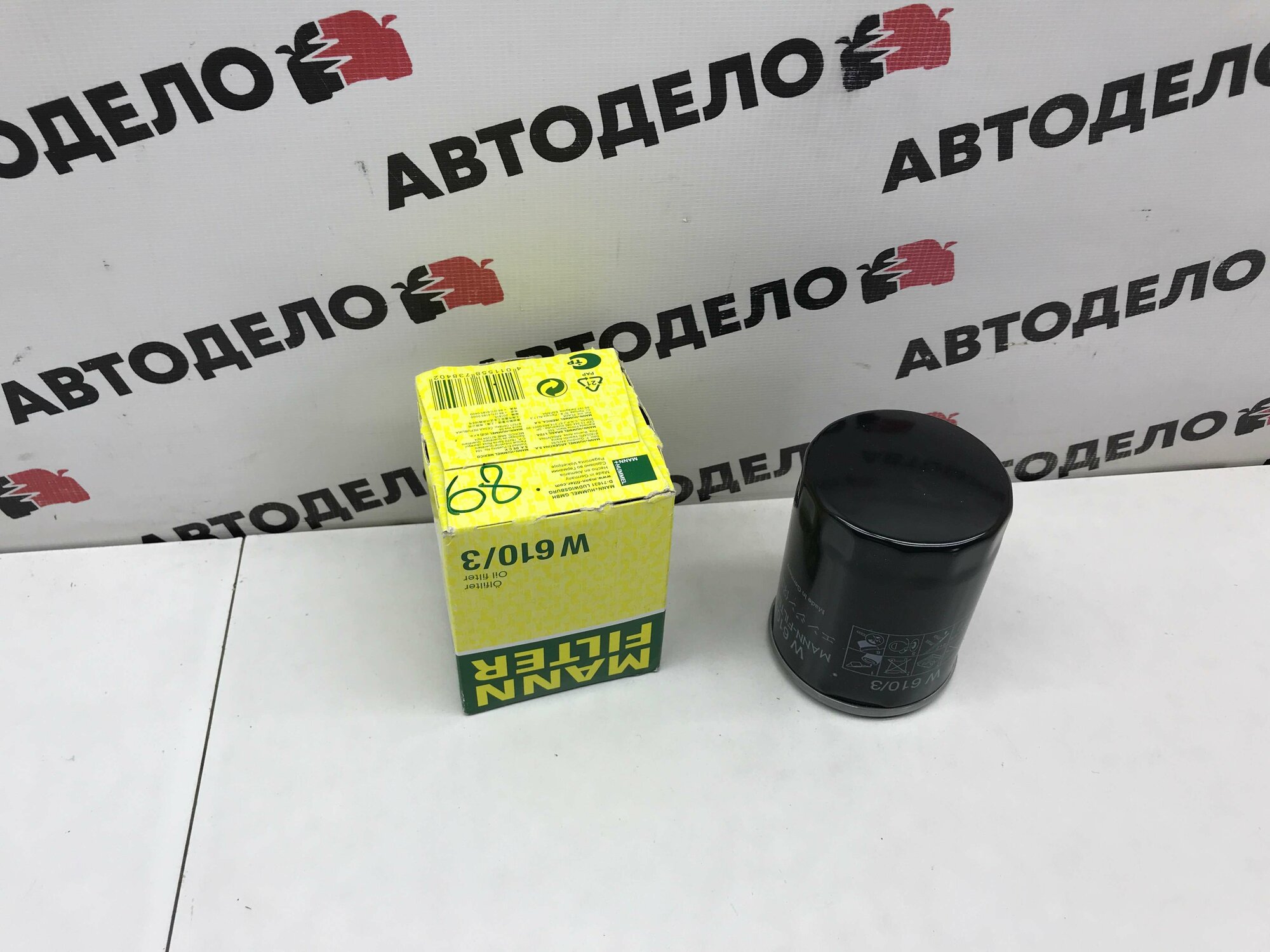 Фильтр масляный MANN W6103