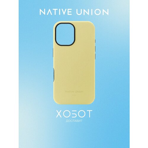 фото Чехол native union active case для iphone 16 pro лимонный