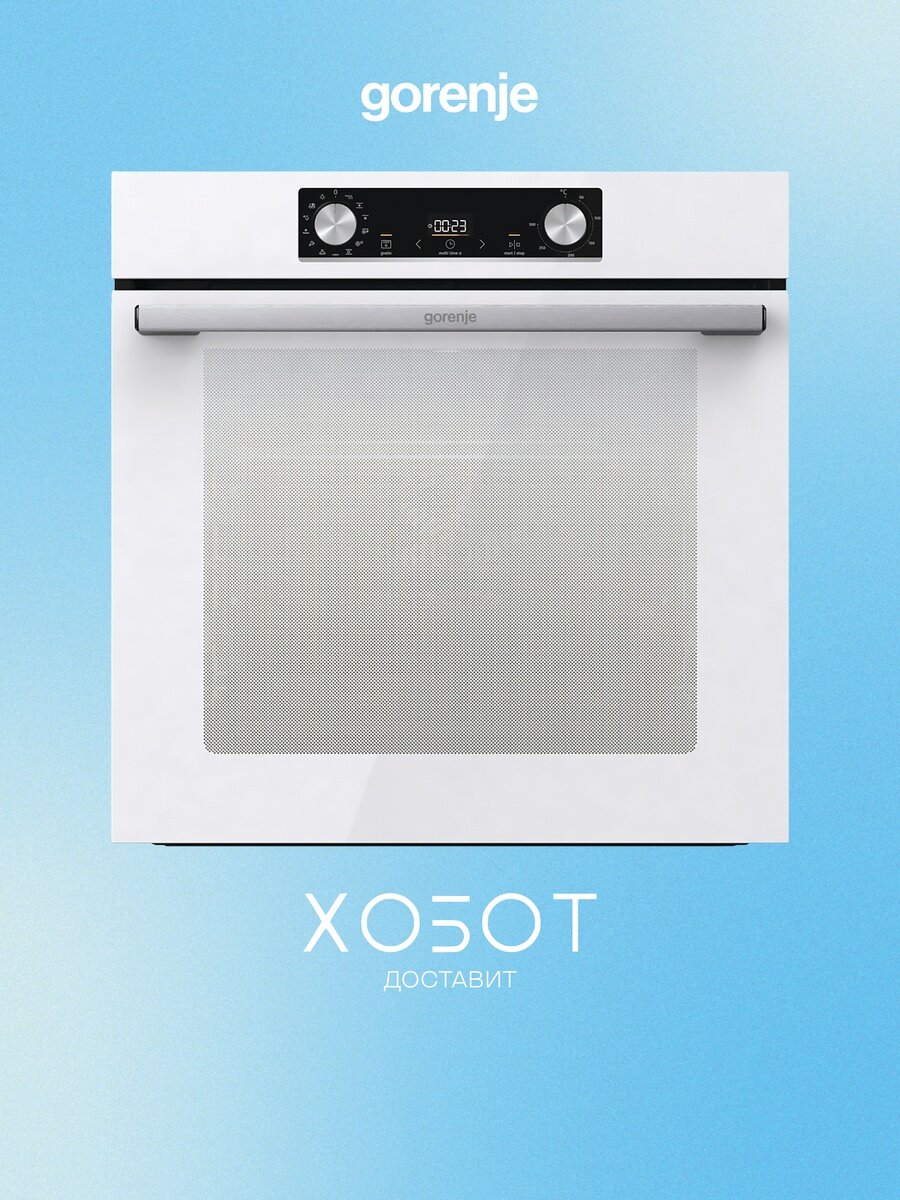 Духовой шкаф Gorenje BOSX6737E09BG