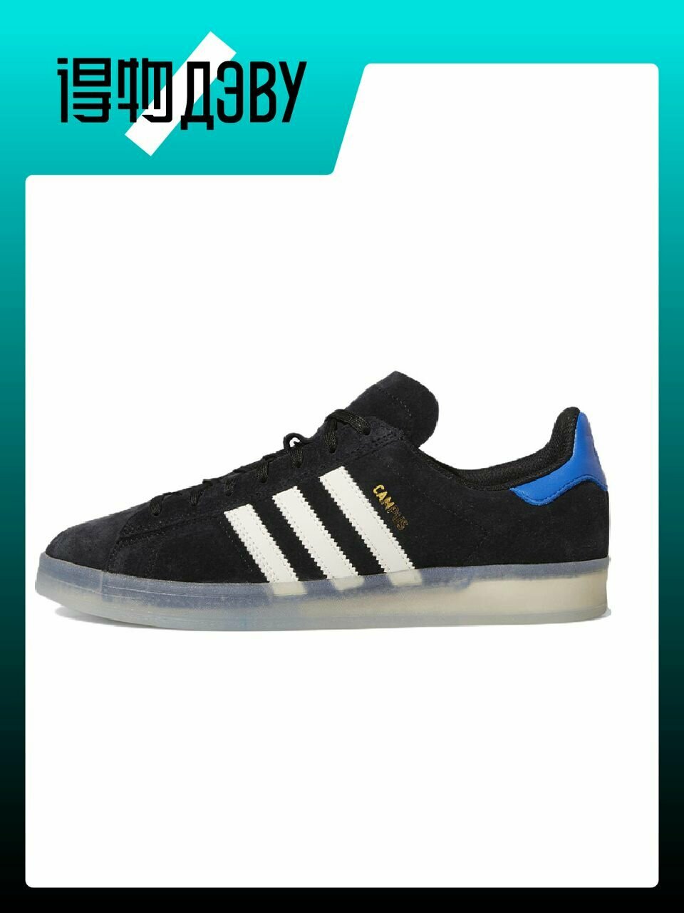 Кеды adidas Originals, размер EU 47 стопа (29CM)