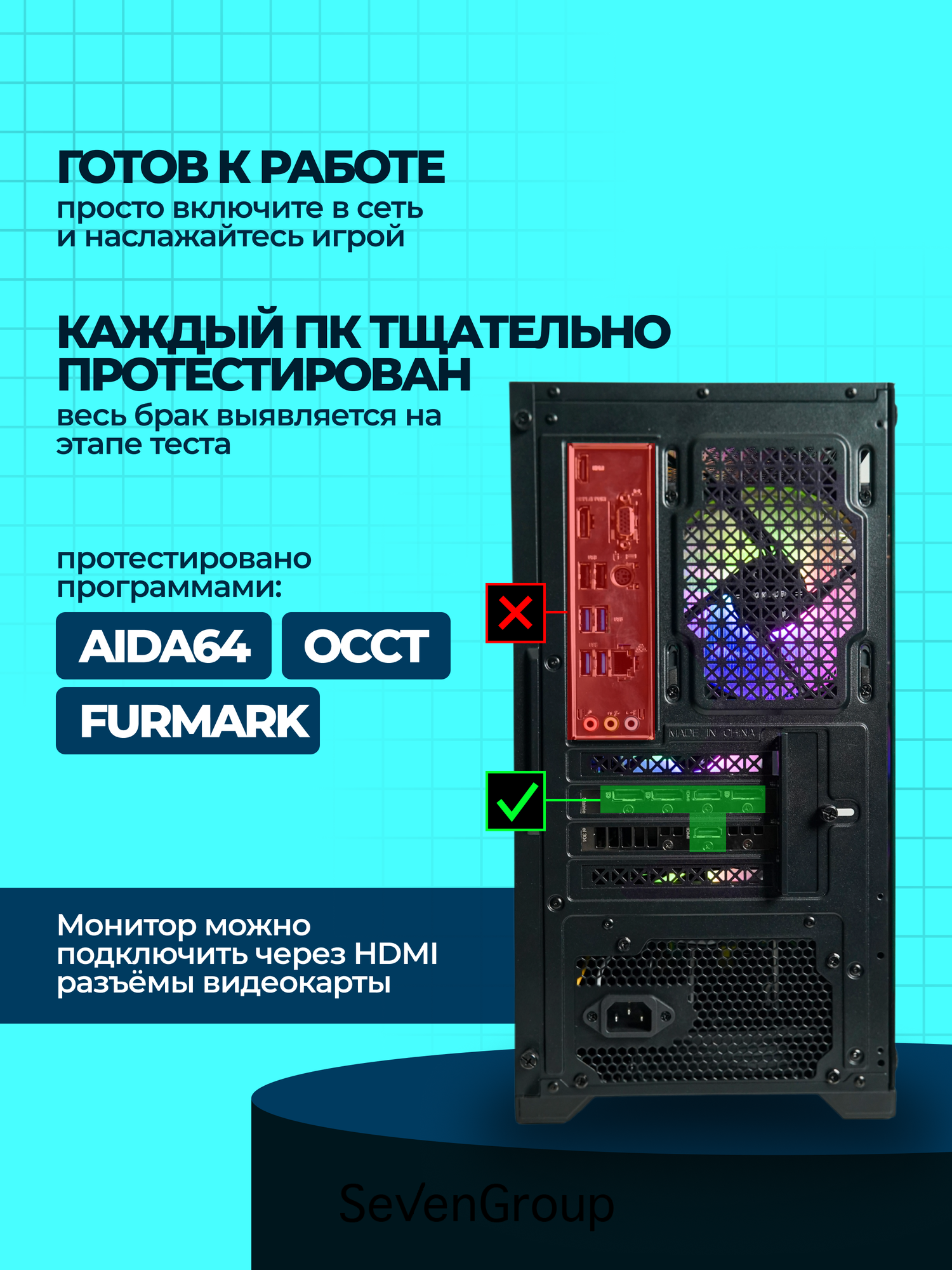 Системный блок игровой мощный для компьютера ПК (RYZEN 5 5600, RTX 3060Ti 8ГБ, ОЗУ 16ГБ, SSD 1024ГБ) — фото 1