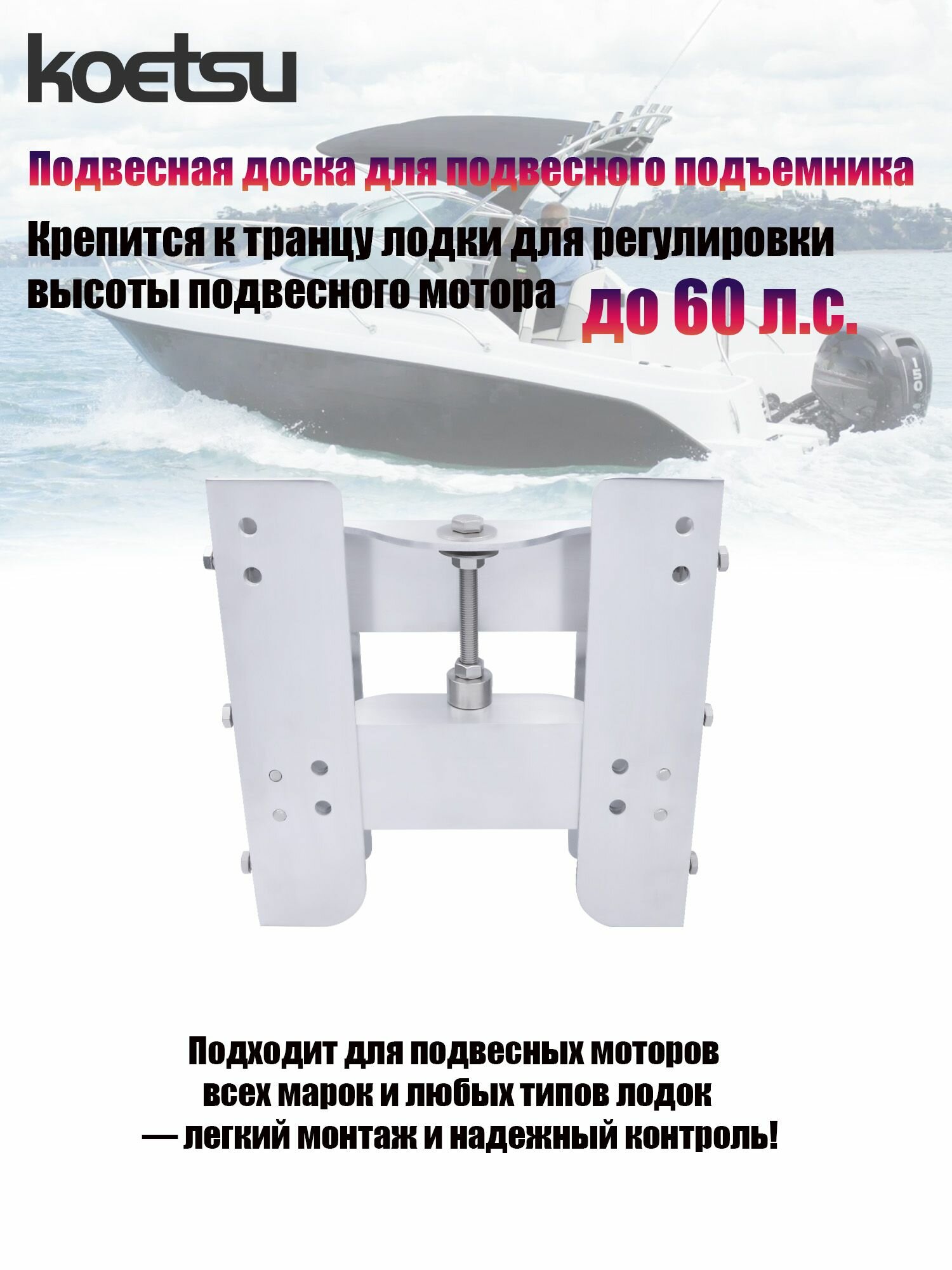 Подвесная плита подвесного подъемника из алюминиевого сплава, подходящая для установки кормовой плиты
