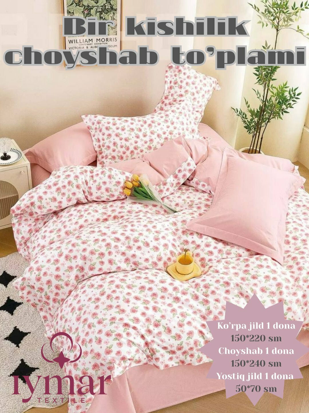 Постельное белье односпальное из Суперсатина. Хлопок 100%, Детские постельные белья. IYMAR textile.