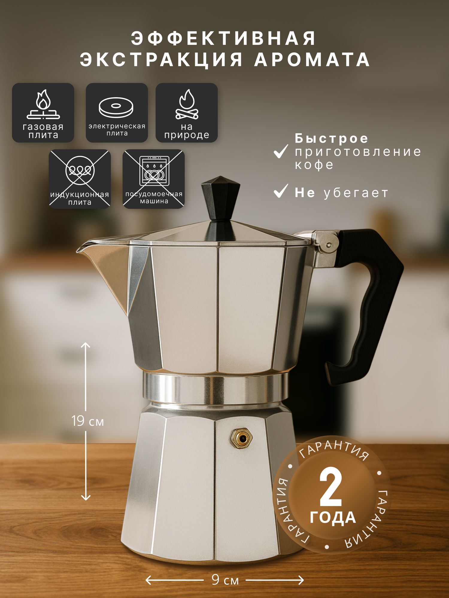 Кофеварка гейзерная серая, алюминий, 300 мл для газовой плиты — фото 1