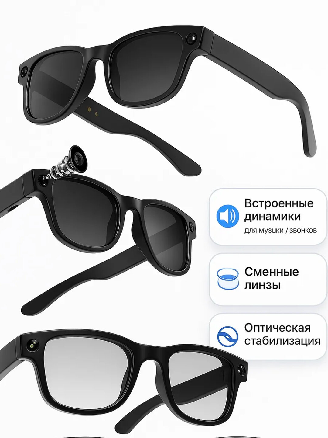 Сменные дужки , черный — фото 1