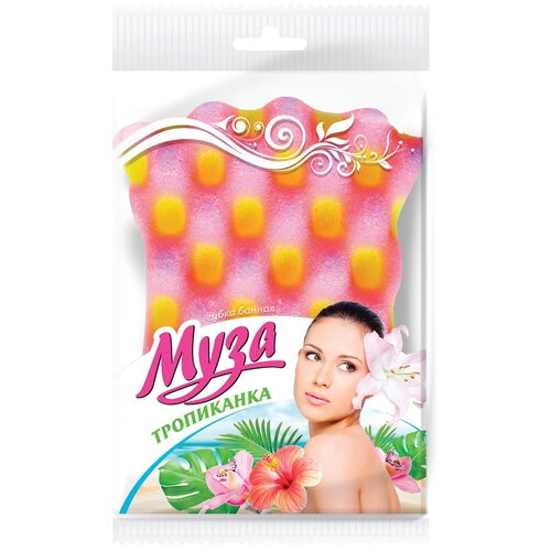 Губка банная Мелочи жизни Тропиканка