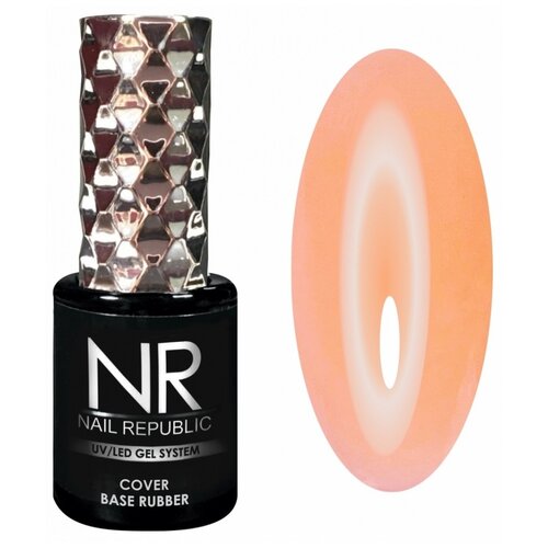 Nail Republic Базовое покрытие Cover Rubber Candy Base, №66, 10 мл nail republic базовое покрытие cover rubber candy base 71 10 мл