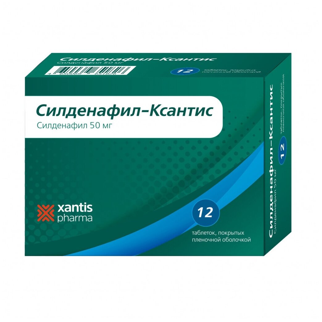 Силденафил-Ксантис таб. п/о плен., 50 мг, 12 шт.