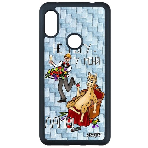 фото Чехол для смартфона // xiaomi redmi note 6 pro // "не могу - у меня лама!" юмор прикол, utaupia, голубой