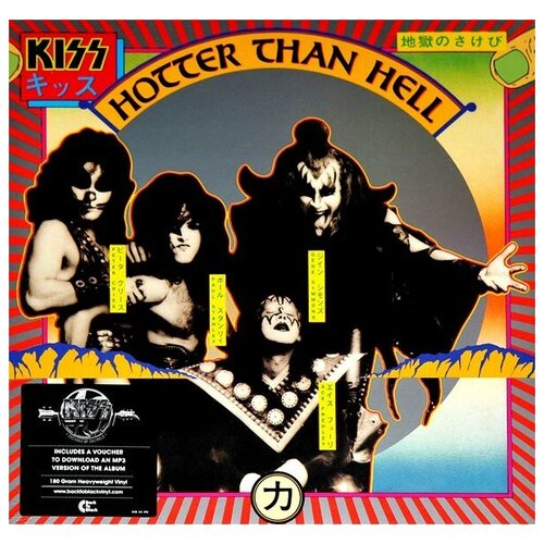 Виниловая пластинка Kiss - Hotter Than Hell