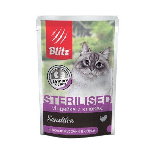 Blitz Паучи для стерилизованных и кастрированных кошек, индейка клюква в соусе BCW03-1-00085 | Sensitive Sterilised Cat Turkey and Cranberries in Gravy, 0,085 кг (34 шт)