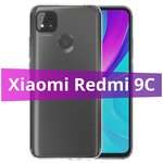 Ультратонкий силиконовый чехол для телефона Xiaomi Redmi 9C / Сяоми Редми 9Ц (Прозрачный) - изображение