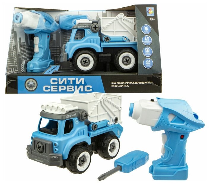 Машинка 1TOY "Сити-сервис" мусоровоз на радиоуправлении.