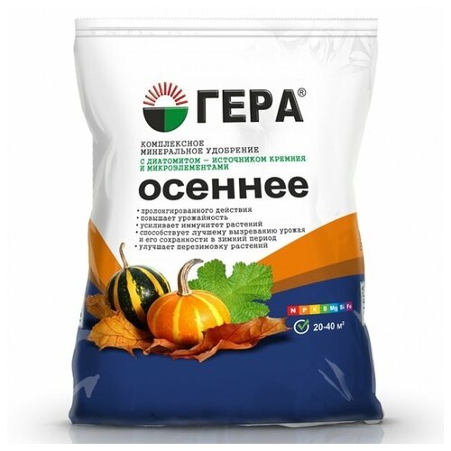 Удобрение Гера осеннее 2.3кг