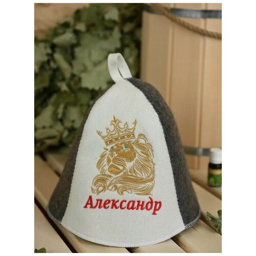 шапка для бани и сауны мужская именная алексей войлочная Шапка для бани и сауны мужская именная Александр войлочная
