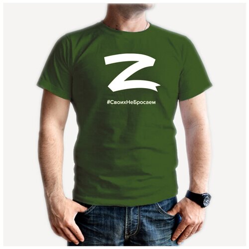 Футболка принт надписи, размер 50, хаки