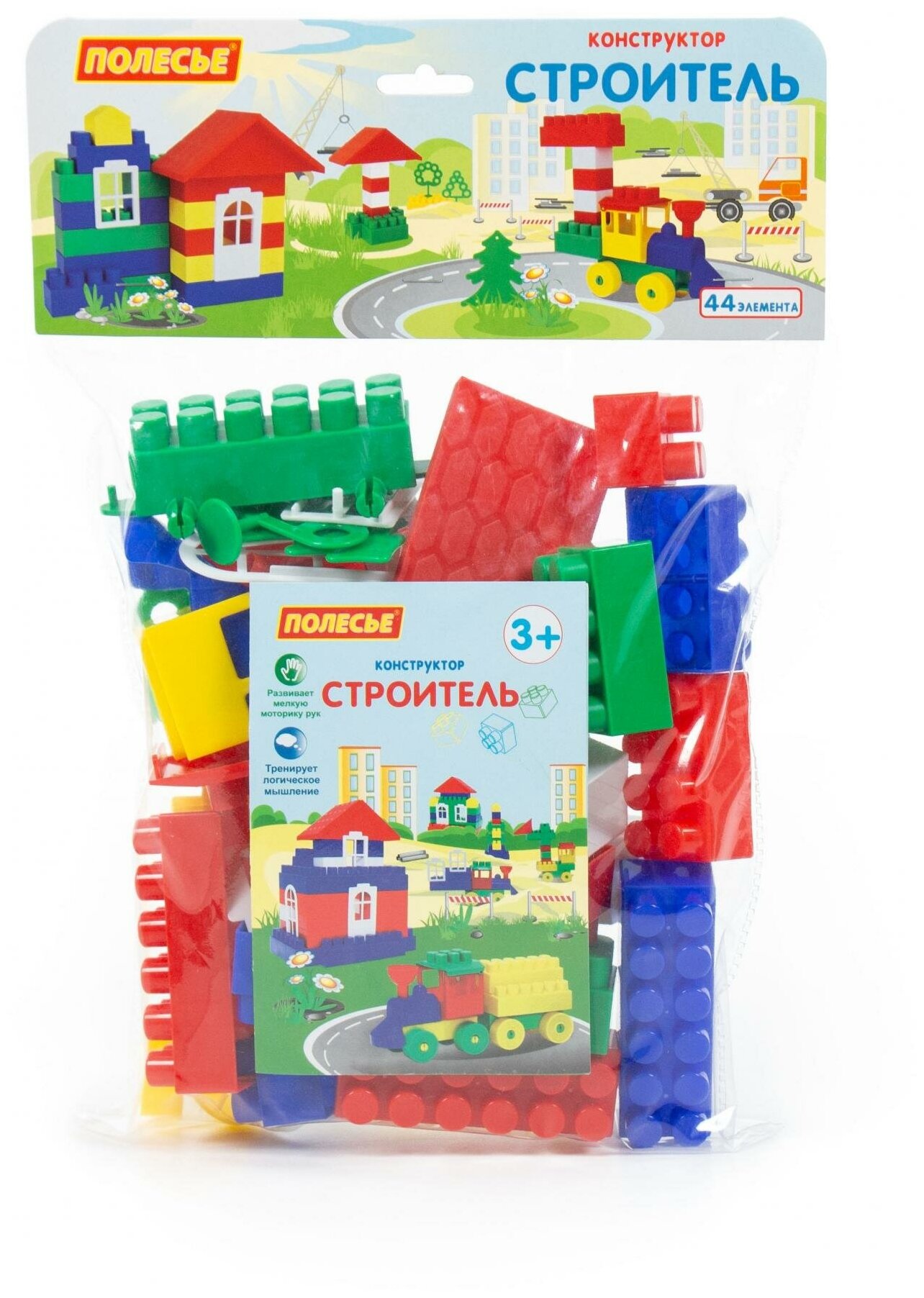 Констр-р Самоделкин Строитель мини.44 эл. П-Е /20/