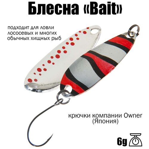 фото Блесна bait 06g, цвет 839 trout bait