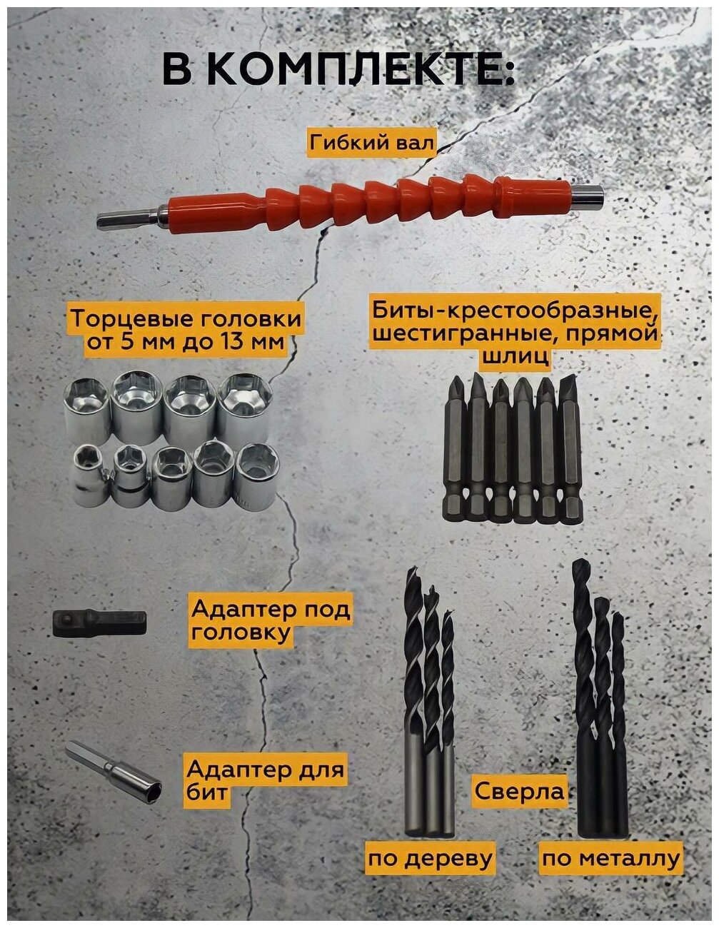 Дрель-шуруповерт MAGNET MAKITA аккумуляторный 15-18 В, 32 Нм, 2 АКБ , с набором инструментов 28 предметов /шуруповерт полупрофессиональный в кейсе - фотография № 6