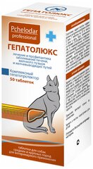 Препарат гепатолюкс для собак средних и крупных пород для лечения и профилактики заболеваний печени, желчного пузыря и желчевыводящих путей уп. 50 таблеток