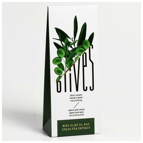 Лучшие Традиции Подарочный набор Olives: крем для лица, 50мл и крем для рук, 40 мл
