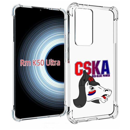 Чехол MyPads ФК ЦСК лошадка россия для Xiaomi 12T / Redmi K50 Ultra задняя-панель-накладка-бампер