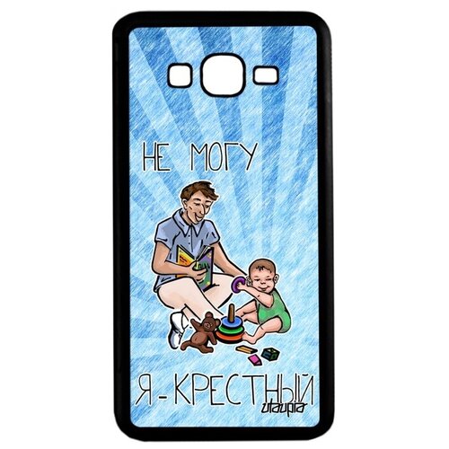 фото Модный чехол на смартфон // galaxy grand prime // "не могу - стал крестным!" шутка комикс, utaupia, голубой