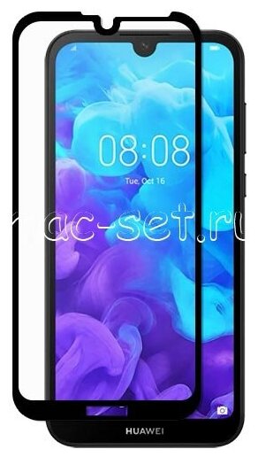 Защитное стекло для Huawei Y5 (2019) на весь экран 5.71" с черной рамкой