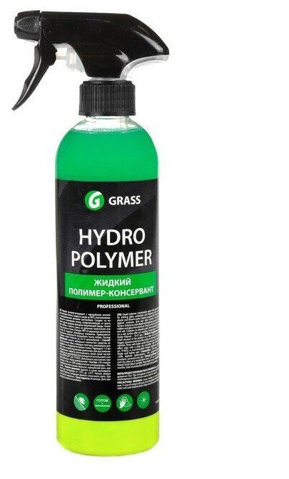 Полироль кузова Grass Hydro polymer, триггер, 500 мл