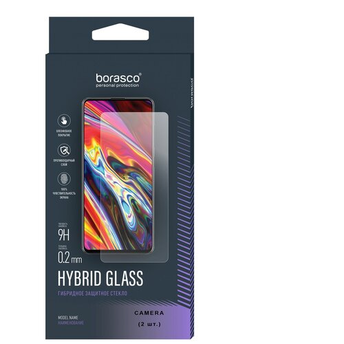Защитное стекло (Экран+Камера) Hybrid Glass для ZTE Blade A7 2020 защитное стекло для камеры hybrid glass для zte blade a7 2020