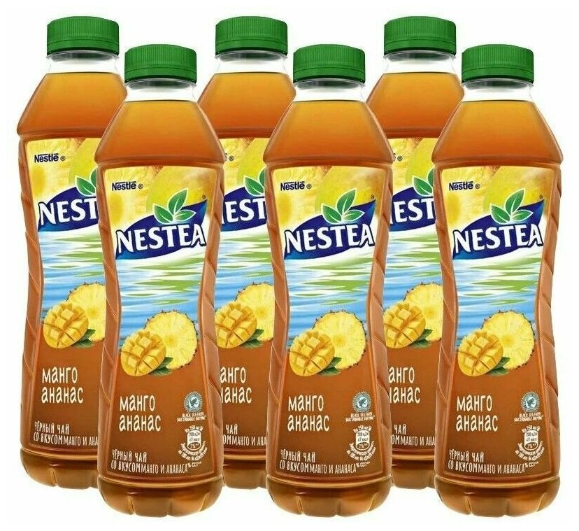 Чай холодный NESTEA (Нести) Манго-Ананас 1,5 л х 6 бутылок - фотография № 8