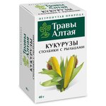 Кукурузы столбики с рыльцами серии Алтай 40 г x1 Травы Алтая - изображение