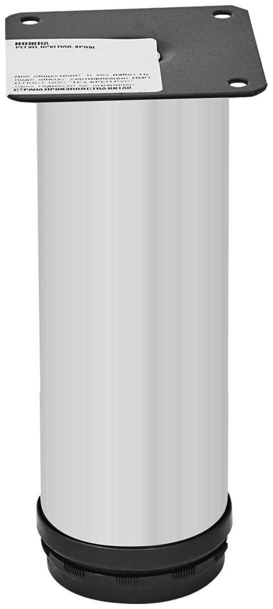 Ножка мебельная круглая 50х150 мм регулируемая сталь цвет хром - фотография № 1