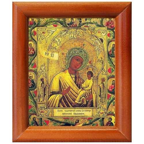 Икона Божией Матери Хлебенная, деревянная рамка 8*9,5 см