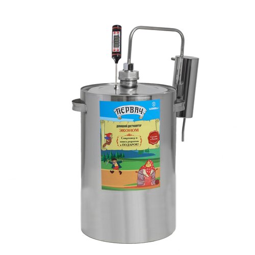 Самогонный аппарат дистиллятор Первач-Эконом 16Т бак 16л термометр нержавеющая сталь 622000₽