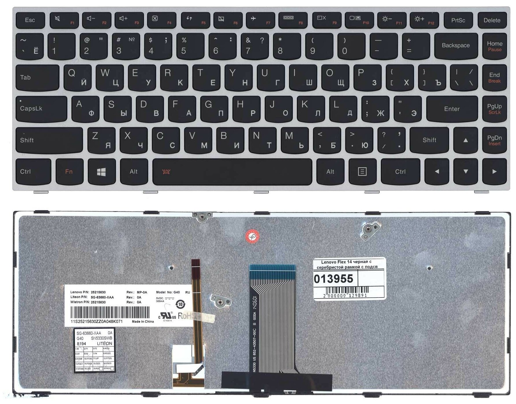 Клавиатура для ноутбука Lenovo Flex 14 G40-45 черная с серебристой рамкой с подсветкой 1730₽