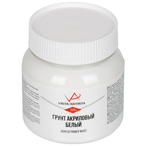 VISTA-ARTISTA Грунт акриловый белый экстра VAP-220 220 мл 1092₽