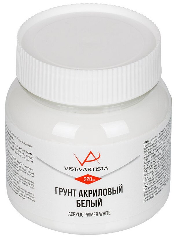 VISTA-ARTISTA Грунт акриловый белый экстра VAP-220 220 мл .