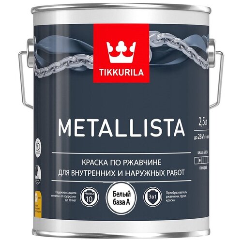 Краска по ржавчине Tikkurila Metallista 2,5L (A)